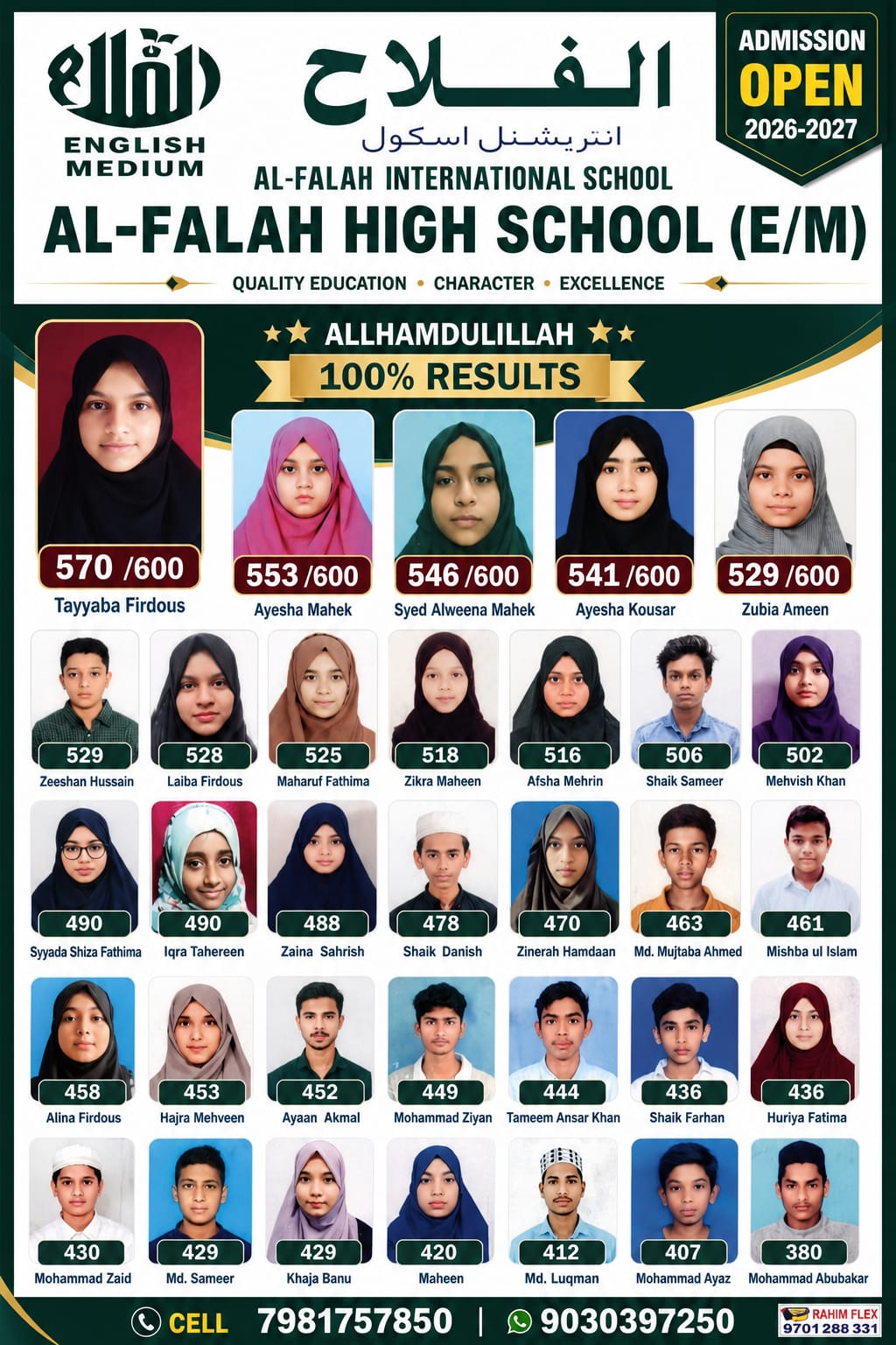School Office poster